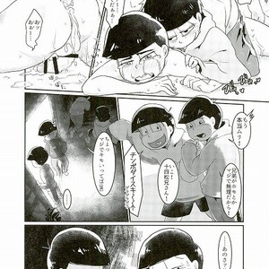 [Awanoe] A a paranoia – Osomatsu-san dj [JP] – Gay Manga sex 31