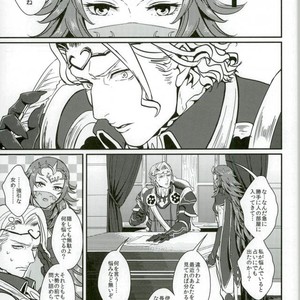 [Last Crime (U)] First Love Is… the First Prince! – Fire Emblem dj [JP] – Gay Manga sex 6