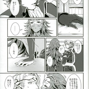 [Last Crime (U)] First Love Is… the First Prince! – Fire Emblem dj [JP] – Gay Manga sex 8