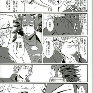 [Last Crime (U)] First Love Is… the First Prince! – Fire Emblem dj [JP] – Gay Manga sex 15