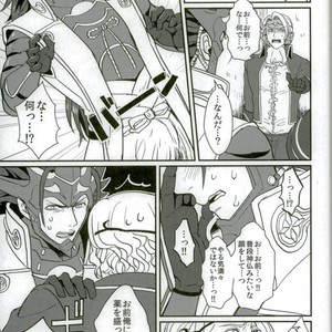 [Last Crime (U)] First Love Is… the First Prince! – Fire Emblem dj [JP] – Gay Manga sex 17