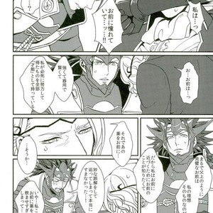 [Last Crime (U)] First Love Is… the First Prince! – Fire Emblem dj [JP] – Gay Manga sex 20