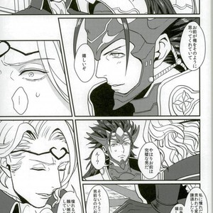 [Last Crime (U)] First Love Is… the First Prince! – Fire Emblem dj [JP] – Gay Manga sex 21