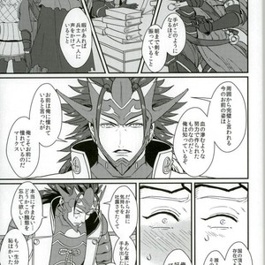 [Last Crime (U)] First Love Is… the First Prince! – Fire Emblem dj [JP] – Gay Manga sex 23