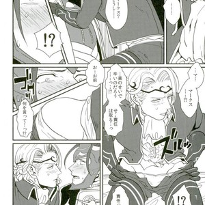 [Last Crime (U)] First Love Is… the First Prince! – Fire Emblem dj [JP] – Gay Manga sex 24