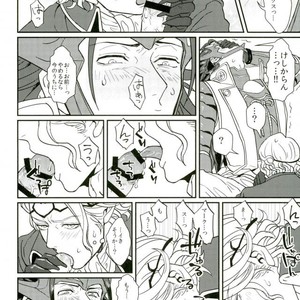 [Last Crime (U)] First Love Is… the First Prince! – Fire Emblem dj [JP] – Gay Manga sex 26