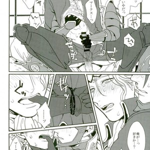 [Last Crime (U)] First Love Is… the First Prince! – Fire Emblem dj [JP] – Gay Manga sex 38