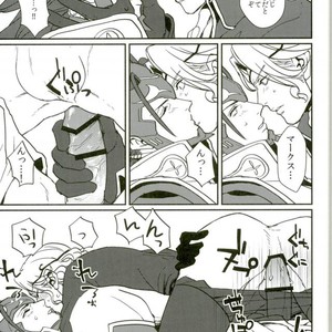 [Last Crime (U)] First Love Is… the First Prince! – Fire Emblem dj [JP] – Gay Manga sex 41