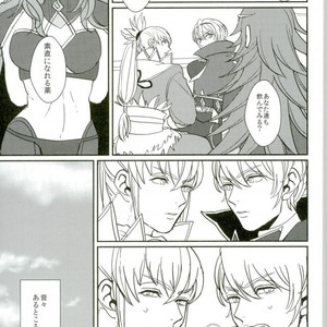 [Last Crime (U)] First Love Is… the First Prince! – Fire Emblem dj [JP] – Gay Manga sex 45