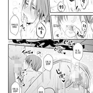 [Nengaranenjuu] Kono ai wa Yamai ni Nite iru 5 [Kr] – Gay Manga sex 9
