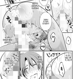 [Nengaranenjuu] Kono ai wa Yamai ni Nite iru 5 [Kr] – Gay Manga sex 14