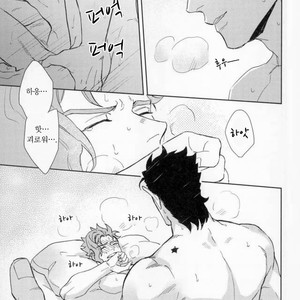 [Kunifusa] Poseidon Tarō to sansuke-in – Jojo dj [kr] – Gay Manga sex 17