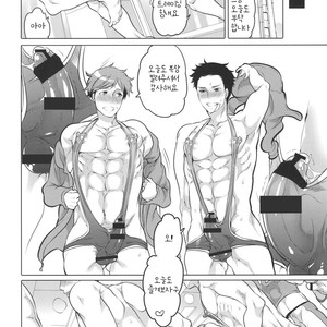 [HONEY QP (Inochi Wazuka)] Onanist x Onanist 2 [kr] – Gay Manga sex 50