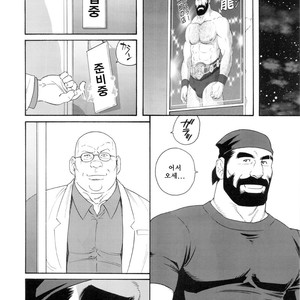 [Gengoroh Tagame] Tenraku no Keiyaku [kr] – Gay Manga sex 2