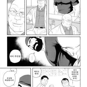 [Gengoroh Tagame] Tenraku no Keiyaku [kr] – Gay Manga sex 3