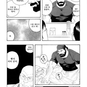 [Gengoroh Tagame] Tenraku no Keiyaku [kr] – Gay Manga sex 4