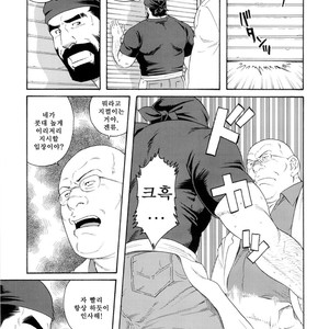 [Gengoroh Tagame] Tenraku no Keiyaku [kr] – Gay Manga sex 5