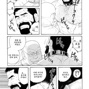[Gengoroh Tagame] Tenraku no Keiyaku [kr] – Gay Manga sex 9