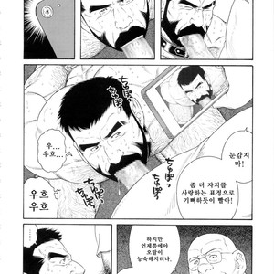 [Gengoroh Tagame] Tenraku no Keiyaku [kr] – Gay Manga sex 14