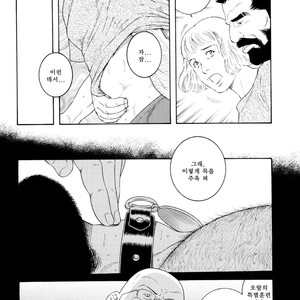 [Gengoroh Tagame] Tenraku no Keiyaku [kr] – Gay Manga sex 19