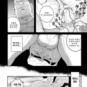 [Gengoroh Tagame] Tenraku no Keiyaku [kr] – Gay Manga sex 22