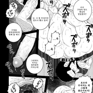 [Gengoroh Tagame] Tenraku no Keiyaku [kr] – Gay Manga sex 24