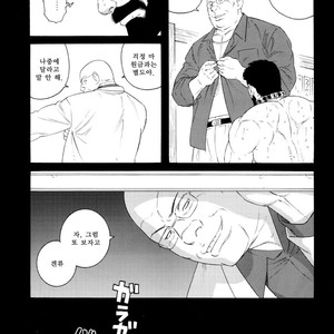 [Gengoroh Tagame] Tenraku no Keiyaku [kr] – Gay Manga sex 30