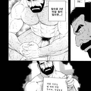 [Gengoroh Tagame] Tenraku no Keiyaku [kr] – Gay Manga sex 32