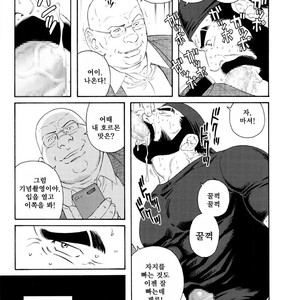 [Gengoroh Tagame] Tenraku no Keiyaku [kr] – Gay Manga sex 35