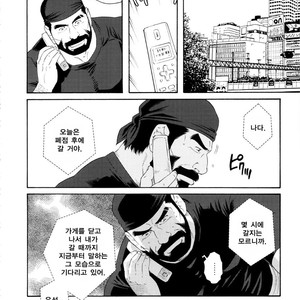 [Gengoroh Tagame] Tenraku no Keiyaku [kr] – Gay Manga sex 38
