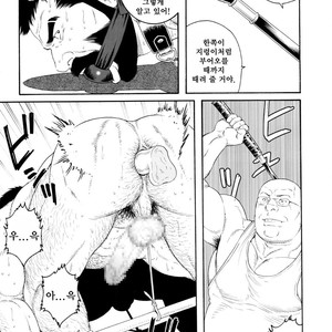[Gengoroh Tagame] Tenraku no Keiyaku [kr] – Gay Manga sex 43