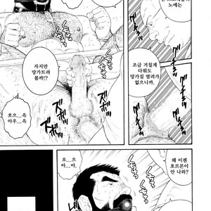 [Gengoroh Tagame] Tenraku no Keiyaku [kr] – Gay Manga sex 45