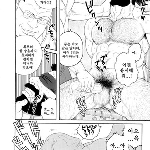 [Gengoroh Tagame] Tenraku no Keiyaku [kr] – Gay Manga sex 46