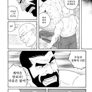 [Gengoroh Tagame] Tenraku no Keiyaku [kr] – Gay Manga sex 51