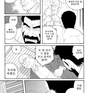 [Gengoroh Tagame] Tenraku no Keiyaku [kr] – Gay Manga sex 52