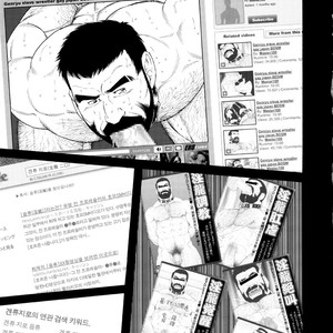 [Gengoroh Tagame] Tenraku no Keiyaku [kr] – Gay Manga sex 56