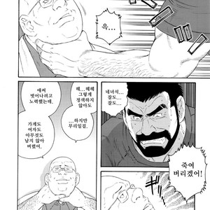 [Gengoroh Tagame] Tenraku no Keiyaku [kr] – Gay Manga sex 59