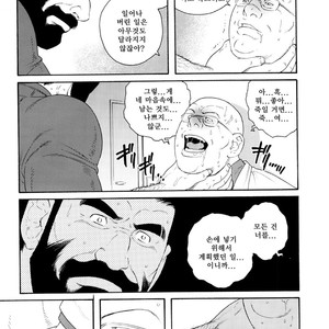 [Gengoroh Tagame] Tenraku no Keiyaku [kr] – Gay Manga sex 60