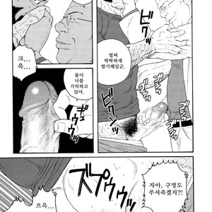 [Gengoroh Tagame] Tenraku no Keiyaku [kr] – Gay Manga sex 62