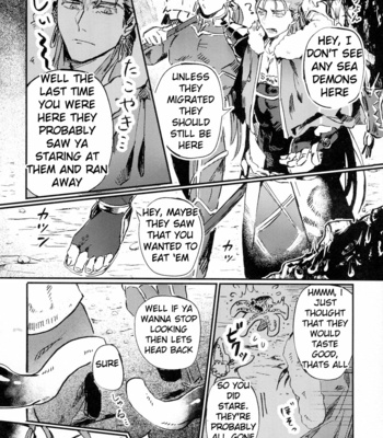 [INdolence (Yuu Guruko)] Itsunomani!! – Fate/ Grand Order dj [Eng] – Gay Manga sex 6