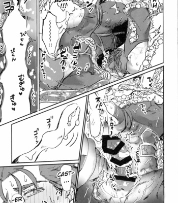 [INdolence (Yuu Guruko)] Itsunomani!! – Fate/ Grand Order dj [Eng] – Gay Manga sex 13