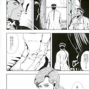 [nisanka] Wizard Hierophant Green 3 – Jojo dj [JP] – Gay Manga sex 5