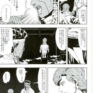 [nisanka] Wizard Hierophant Green 3 – Jojo dj [JP] – Gay Manga sex 6