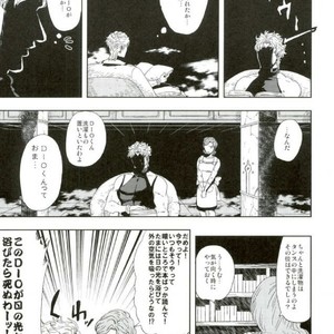 [nisanka] Wizard Hierophant Green 3 – Jojo dj [JP] – Gay Manga sex 8