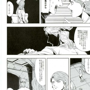 [nisanka] Wizard Hierophant Green 3 – Jojo dj [JP] – Gay Manga sex 9