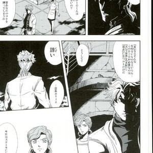 [nisanka] Wizard Hierophant Green 3 – Jojo dj [JP] – Gay Manga sex 10