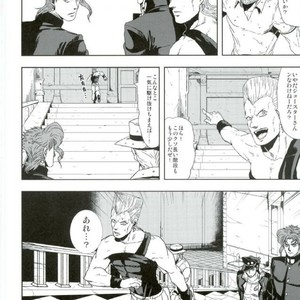 [nisanka] Wizard Hierophant Green 3 – Jojo dj [JP] – Gay Manga sex 13