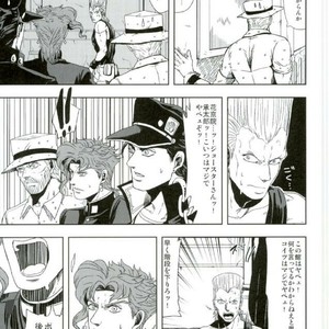 [nisanka] Wizard Hierophant Green 3 – Jojo dj [JP] – Gay Manga sex 14