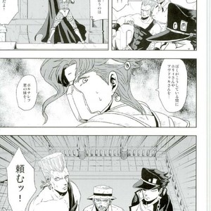 [nisanka] Wizard Hierophant Green 3 – Jojo dj [JP] – Gay Manga sex 16