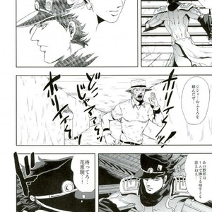 [nisanka] Wizard Hierophant Green 3 – Jojo dj [JP] – Gay Manga sex 21
